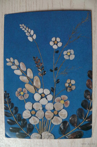 Пересыпкин А., Декоративная композиция; 1989, чистая.
