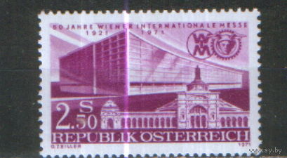 Полная серия из 1 марки 1971г. Австрия "50 лет международной деятельности Венской ярмарки" MNH