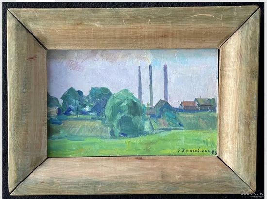 Красовский Е.Е. Пейзаж. 1973г. Картон, масло. Размер 28х38 см.с родной рамкой. Без 19х29 см.