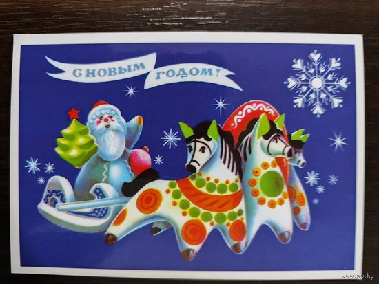 Календарик карманный 2020г Новый год