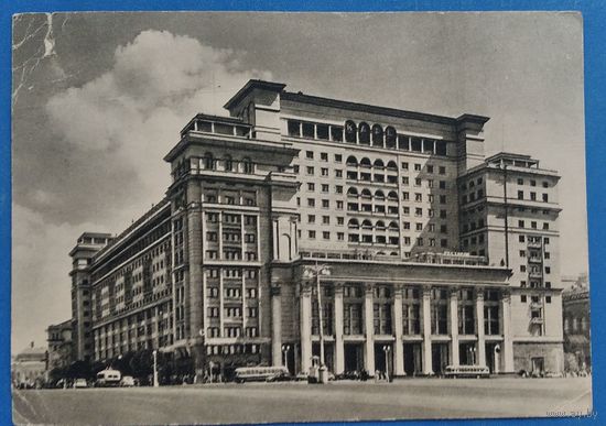 Соркин А. Москва. Охотный ряд. Гостиница "Москва" 1955 г. Чистая.