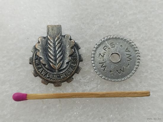 Знак-фрачник ПНР. Профсоюз сельскохозяйственных работников и работников леса. тяжёлый, винт