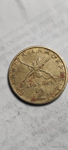 Греция 2 драхмы 1982