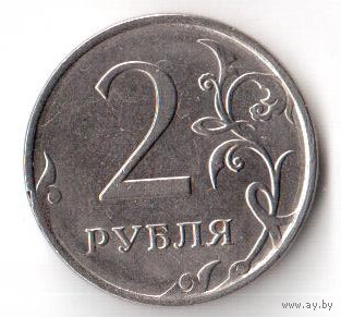 2 рубля 2017 ММД РФ Россия
