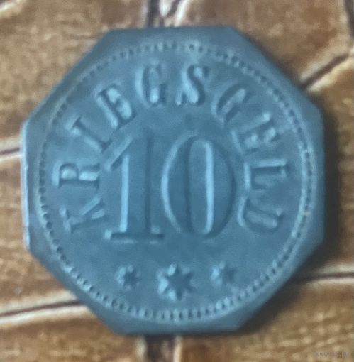 Монета 10 пфеннигов 1917 год. Камберг. Веймарская республика.