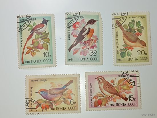 Распродажа коллекции с рубля ! Марки СССР  . Животные .