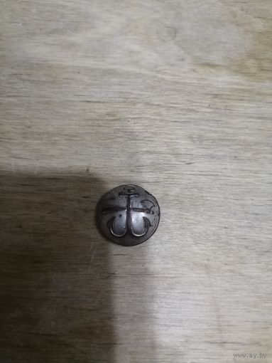 Часть пуговицы Корпуса инженеров путей сообщения Россия до 1917 года