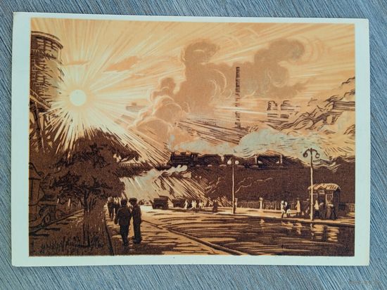 1958. Ветрогонский. Утро