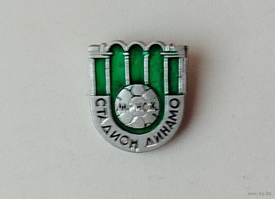 Стадион " Динамо " ( Минск ). П-100.