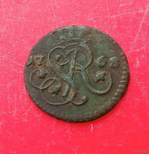 Солид 1768г.
