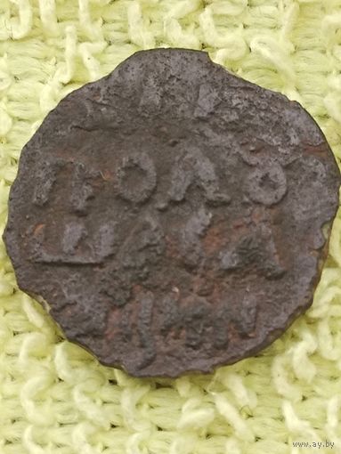 Полушка 1718 г. Дата славянскими буквами. МД(Москва - НД) ПЁТР I . Распродажа.