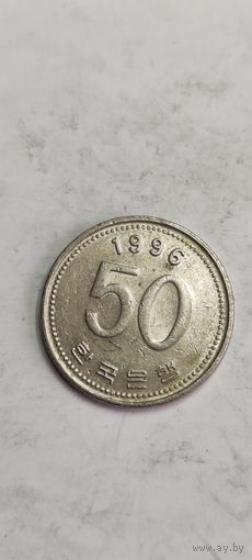 Корея 50 вон 1996