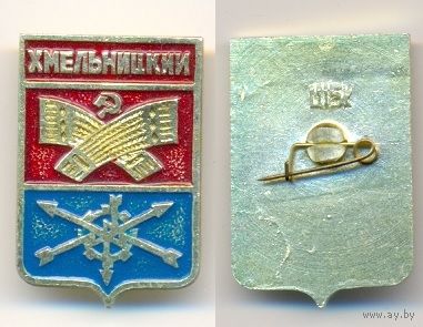 Хмельницкий 2.