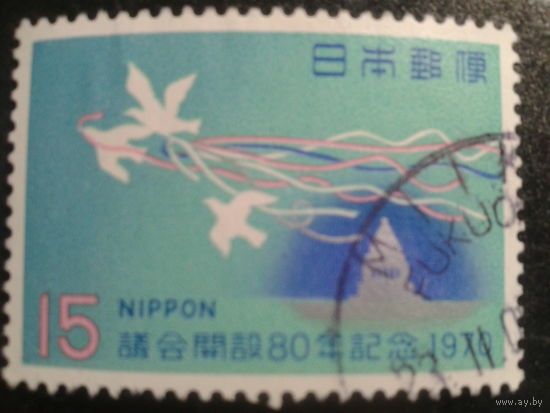 Япония, 1970. 80-я годовщина парламента, голуби