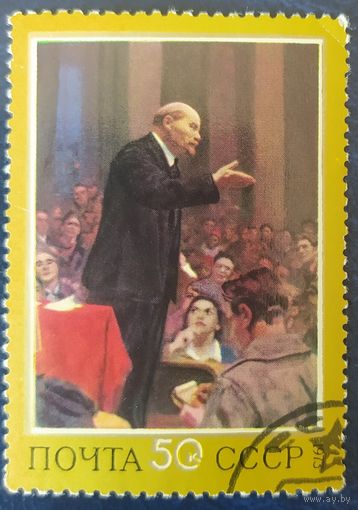СССР 1973  выступление Ленина на съезде, Ленин, клей.