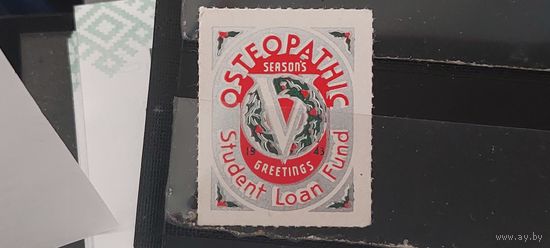 РАСПРОДАЖА. 1943г. Не почтовые. Чист**