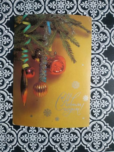 Открытка СССР 1986 год. Е.Савалов. Состояние на скане.