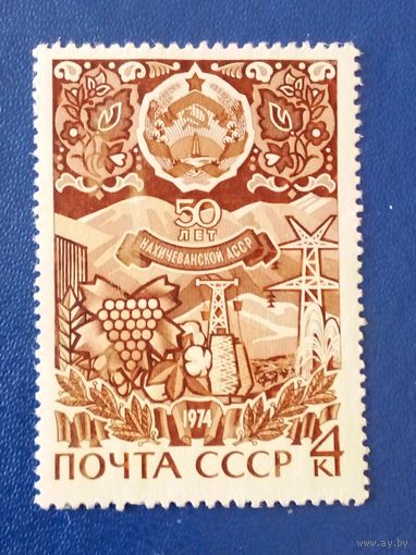 Ссср