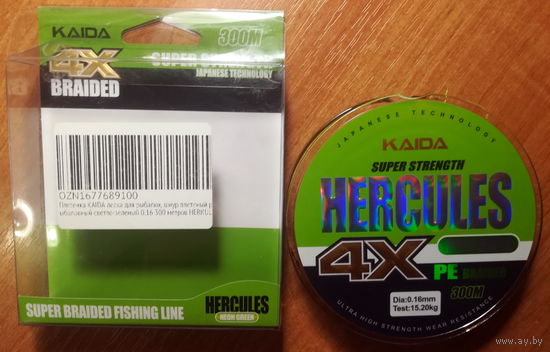 Плетёный рыболовный шнур (леска, плетёнка) 0,16, новая.