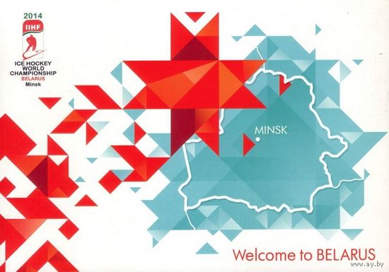 Беларусь 2014 Чемпионат мира по хоккею Минск