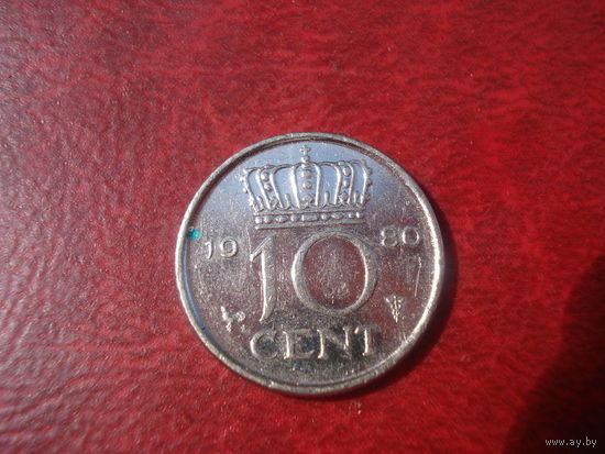 10 центов 1980 год Нидерланды