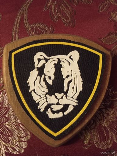 Шеврон ВВ МВД Восточный округ "Тигр".