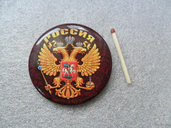 Россия