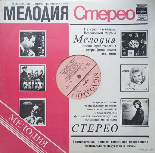 Людмила Зыкина – Людмила Зыкина