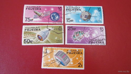 Фуджейра 1966г. Достижения космоса