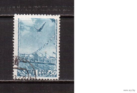 СССР-1948, (Заг.1223(2))  растр КВ, гаш.(2), Спорт