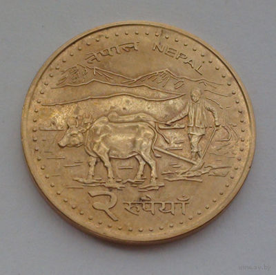 Непал 2 рупии, 2063 (2006)