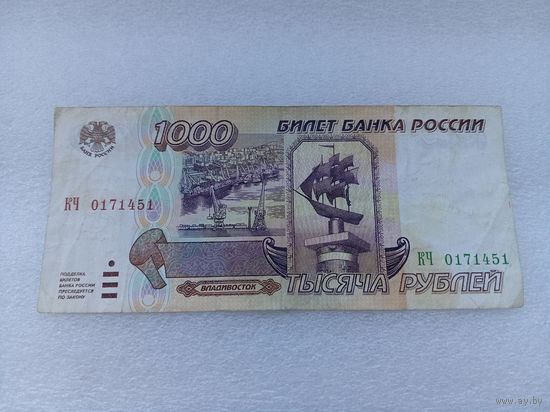 Россия 1000 рублей