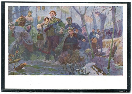 Левин. Партизанское соединение Ковпака. 1961