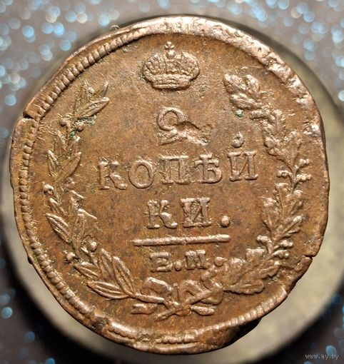 2 копейки 1820 кобинетная  патина из старой коллекции коллекционное состояние распродажа коллекции