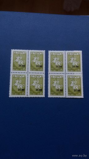 РБ 1994 кв/бл н/п 25р