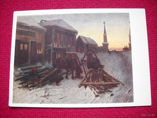 Последний кабак у заставы. Перов. 1956 г. Чистая.
