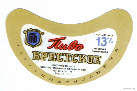 Этикетка пива Брестское Брестский ПЗ ТБ276