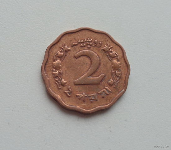 Пакистан 2 пайса 1966 год