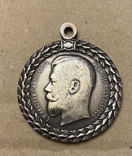 Полиция Н2 в серебре