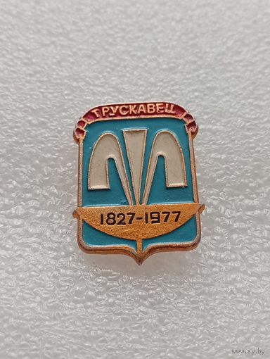 Трускавец. #-VI-01