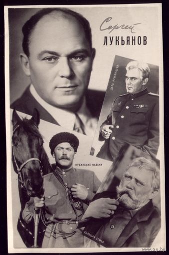 1962 год С.Лукьянов Минск