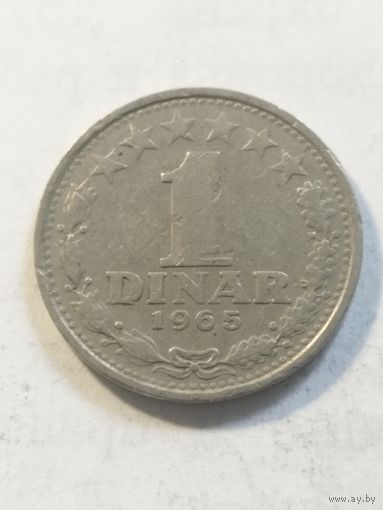 Югославия 1 динар 1965