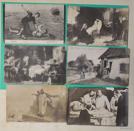 Открытки до 1917 г.