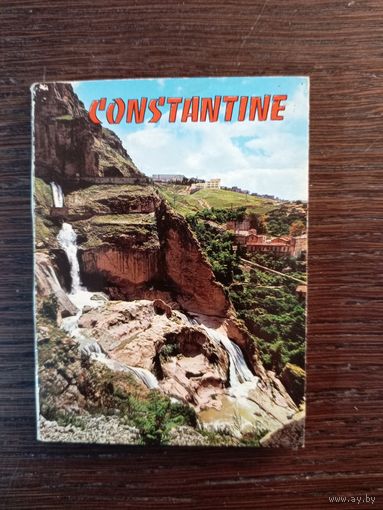 Constantine, Algerie = Константин, Алжир. Полный (12 шт.) комплект мини-открыток. 1970 год
