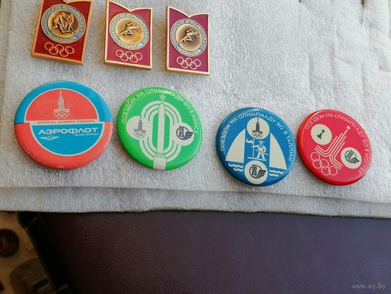 Москва 80 .олимпиада 80 4 шт поездом в Москву