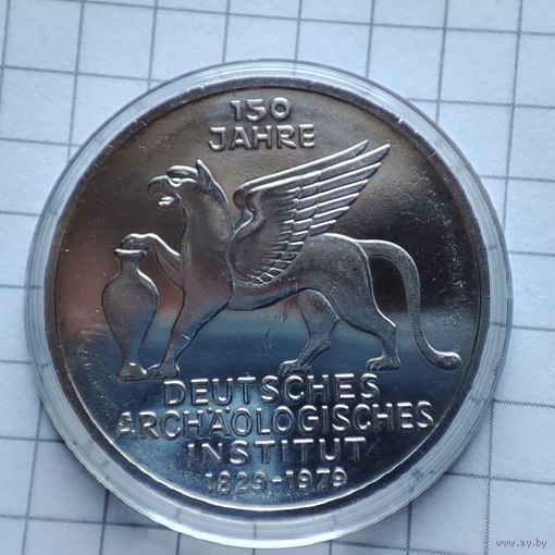 5 марок ФРГ 1979 года . В честь 150-летия Немецкого археологического института  .Серебро.