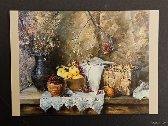 Ходорович Беларусь Белпочта 2019