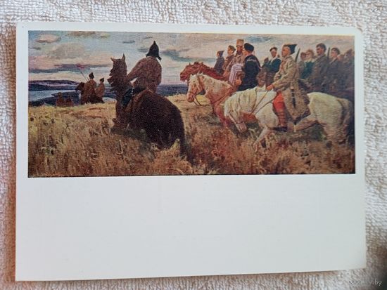 Шаталин. "По долинам и по взгорьям..."