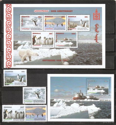 ФФ1 Монголия 1997 Фауна