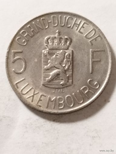 Люксембург 5 франков 1962